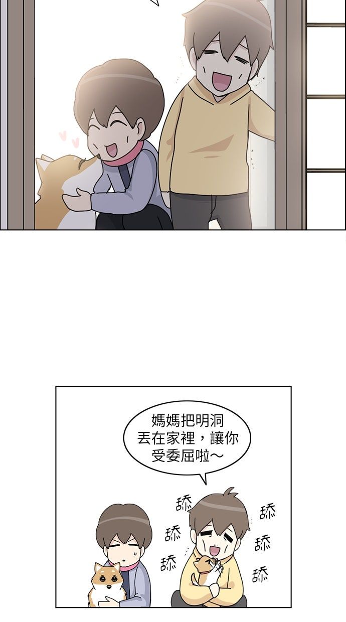 第16话39