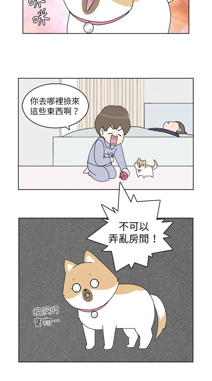 第16话4
