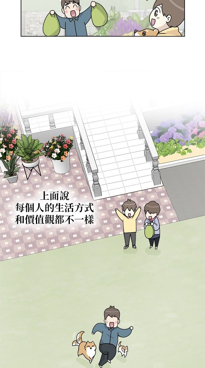 第16话42