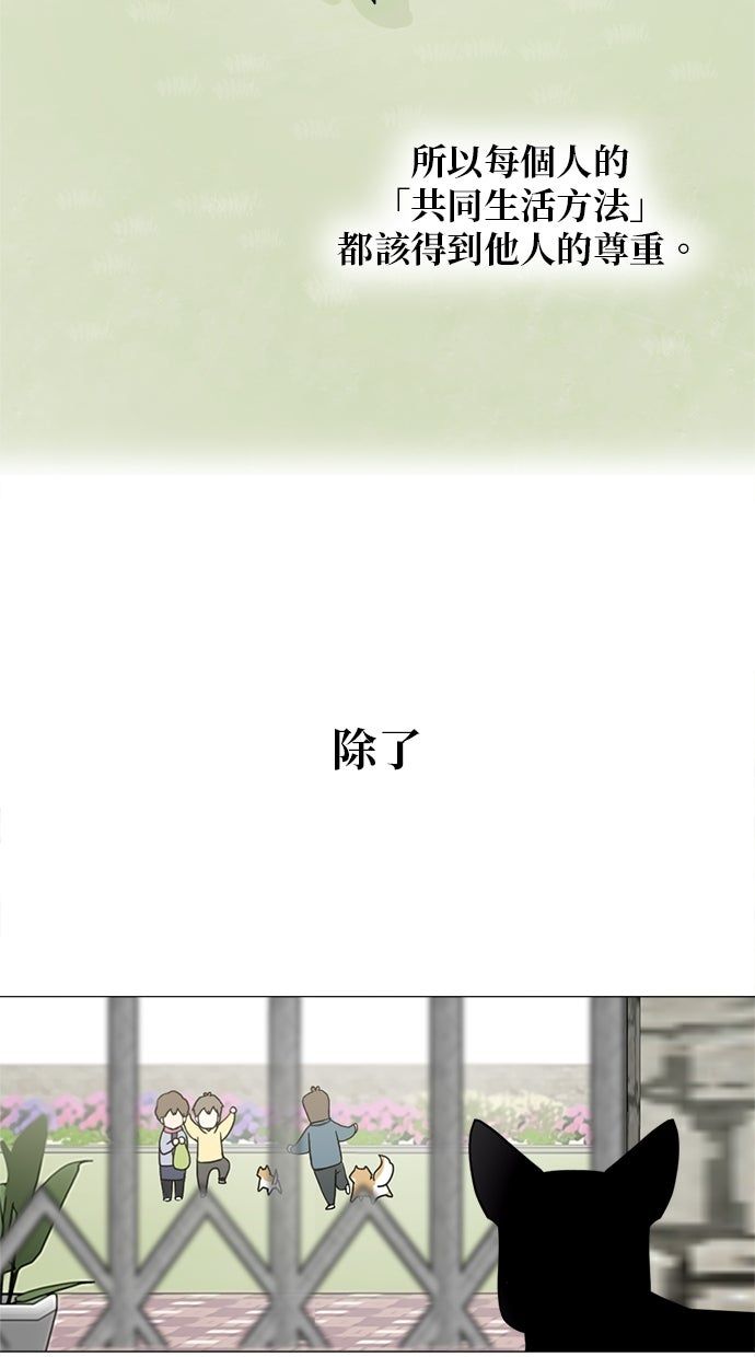 第16话43