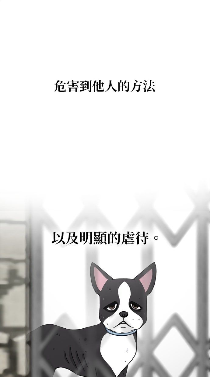 第16话44