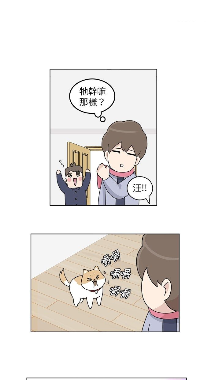 第16话5