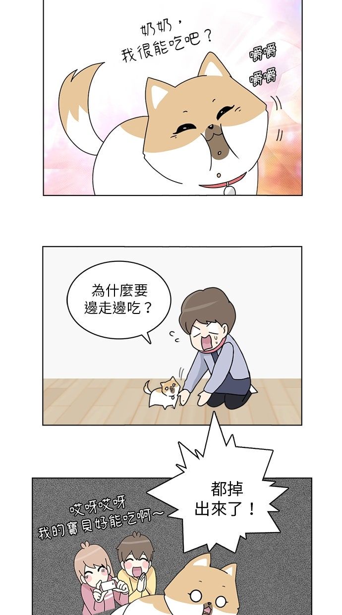 第16话6