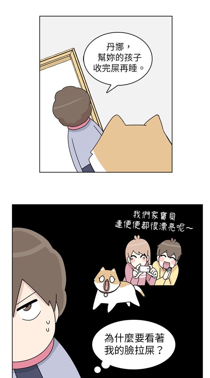 第16话9