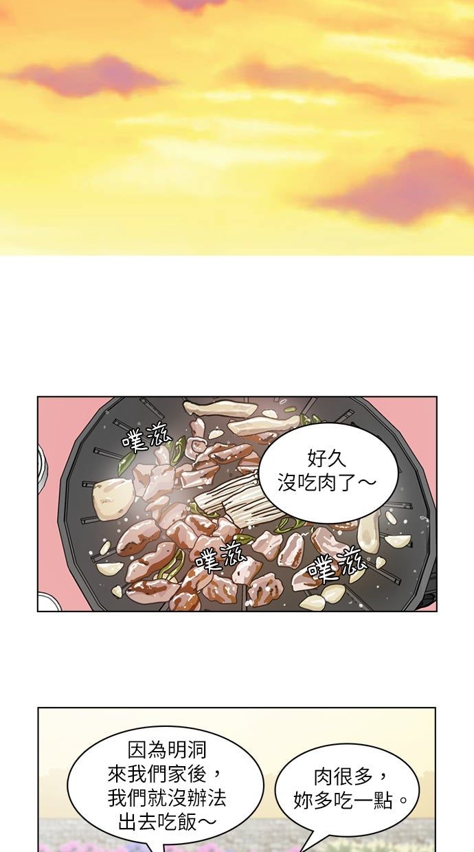 第17话1