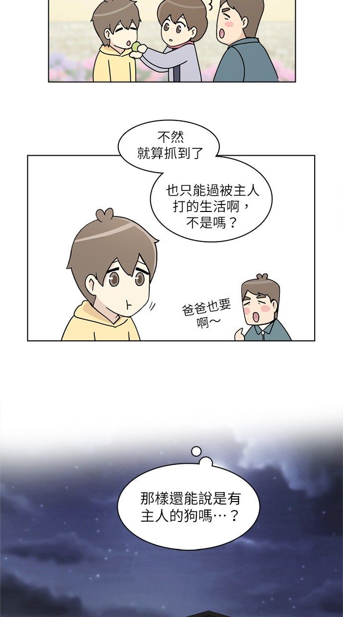 第17话10