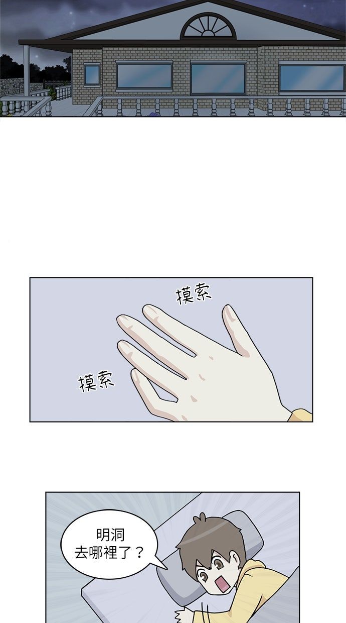 第17话11