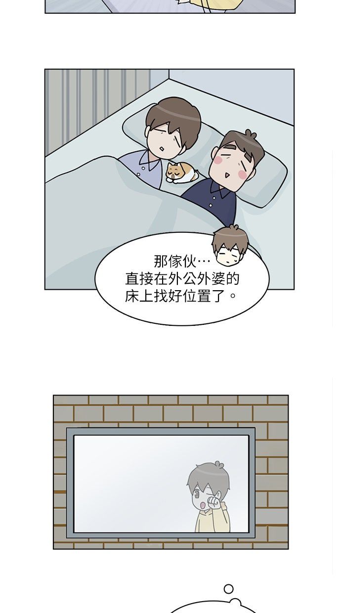 第17话12