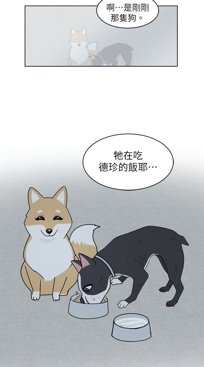 第17话13