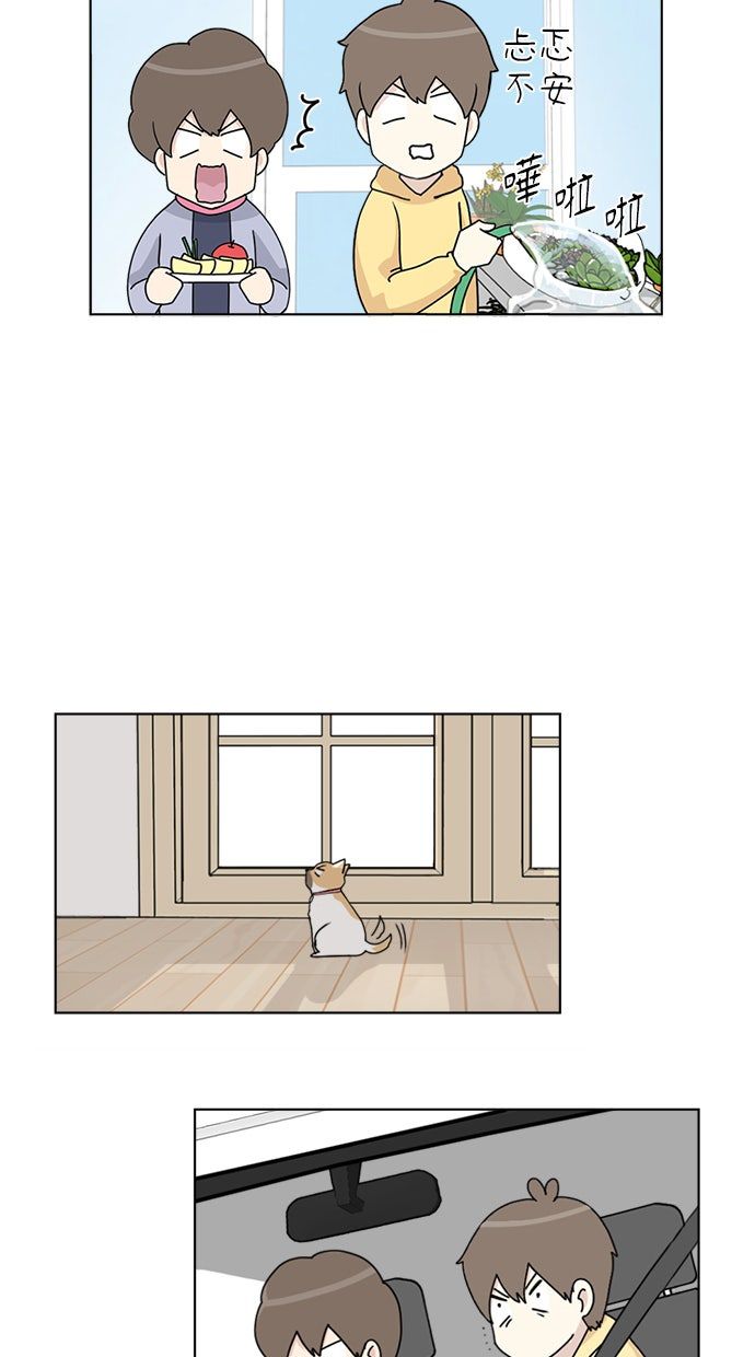 第17话19