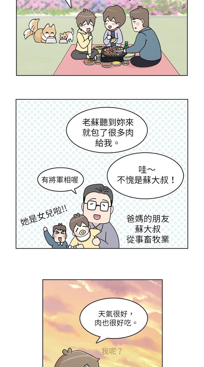 第17话2