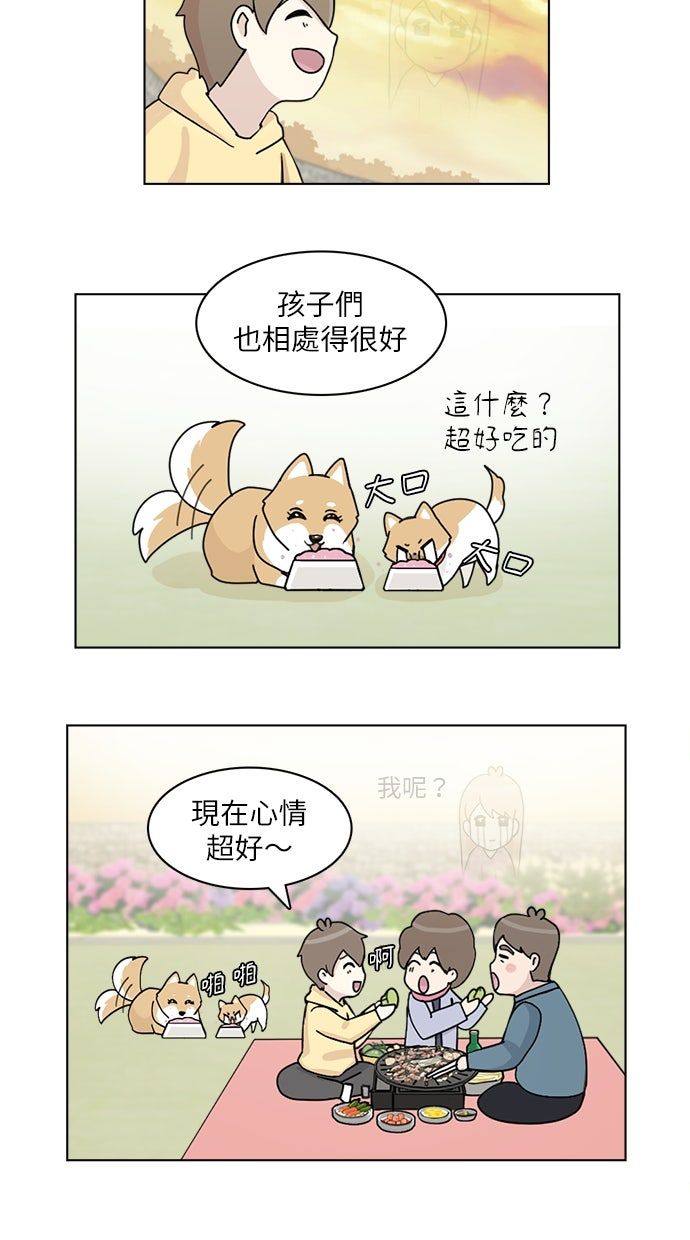 第17话3