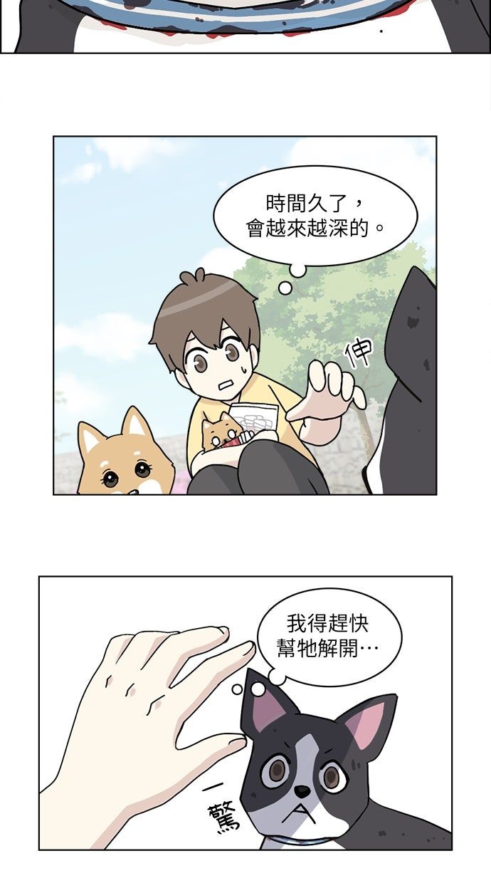 第17话35