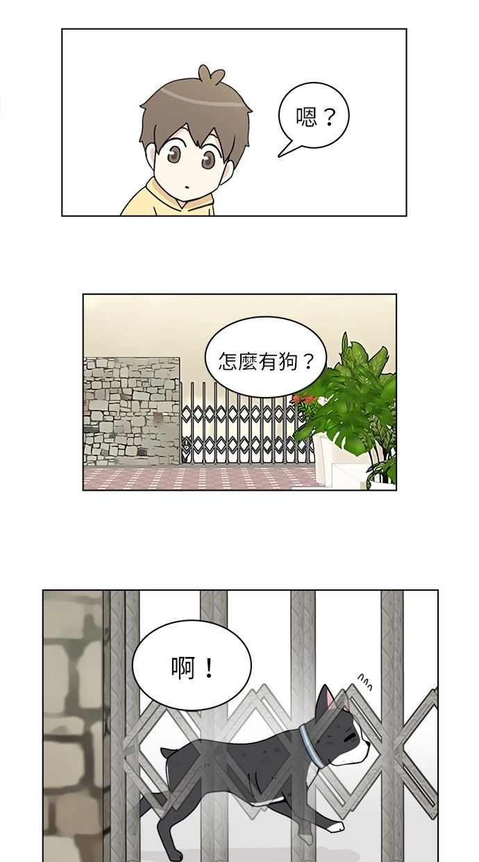 第17话4