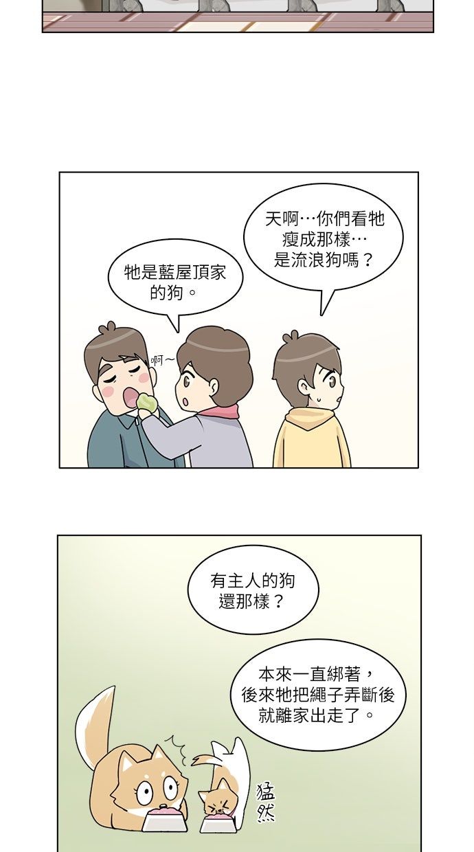 第17话5