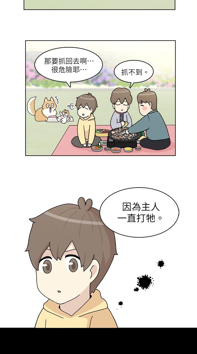 第17话6