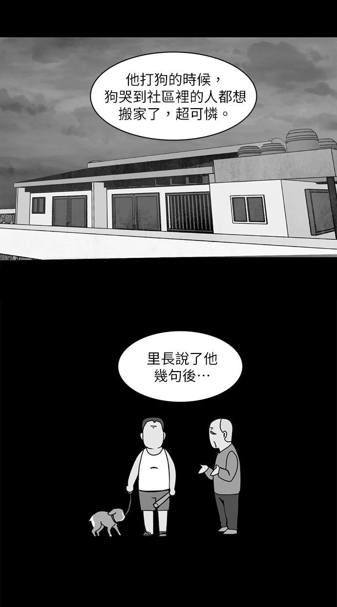 第17话7
