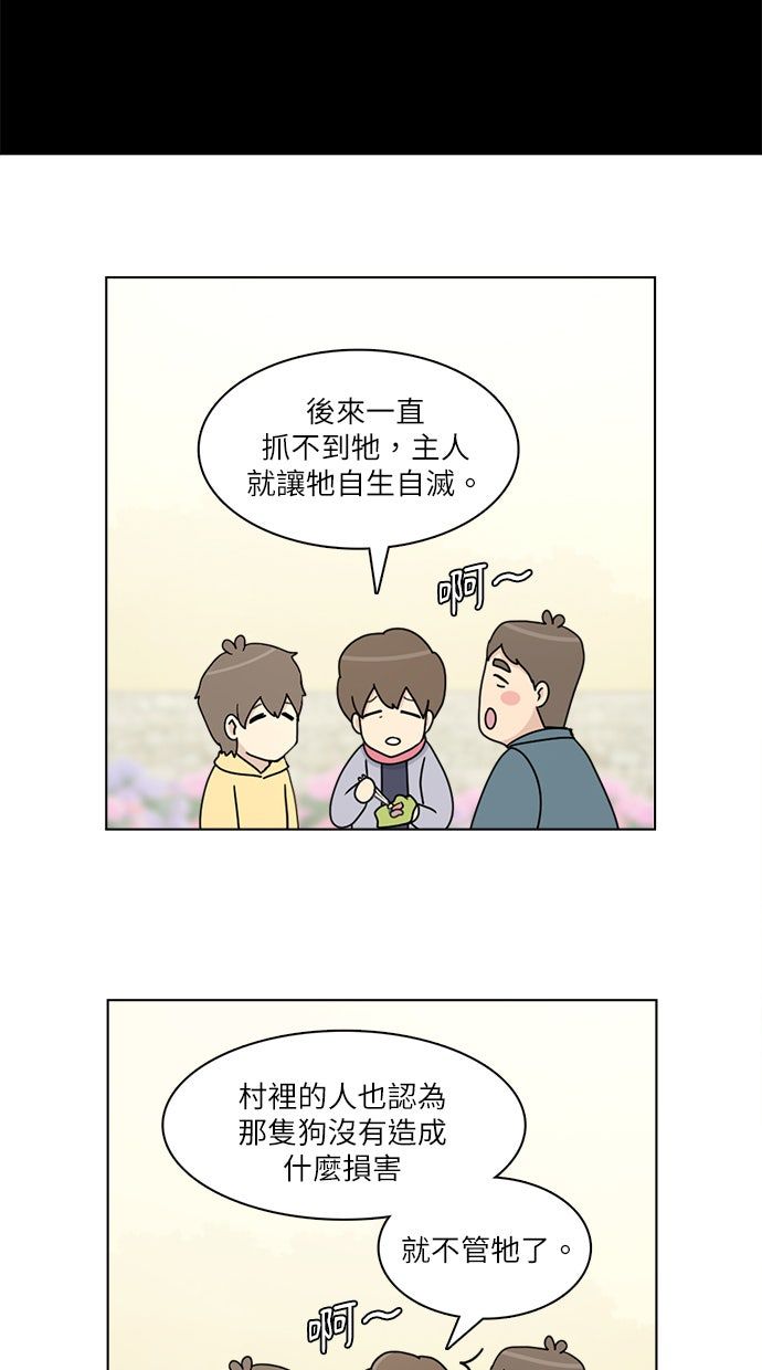 第17话9