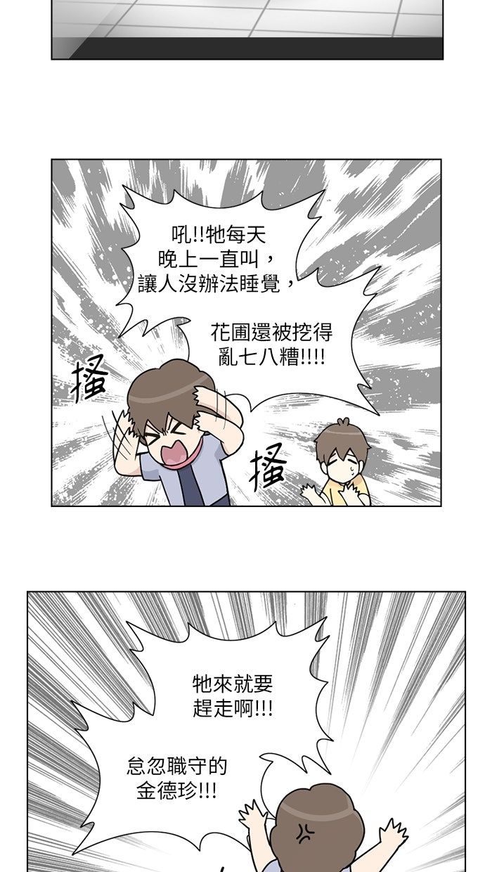 第18话1