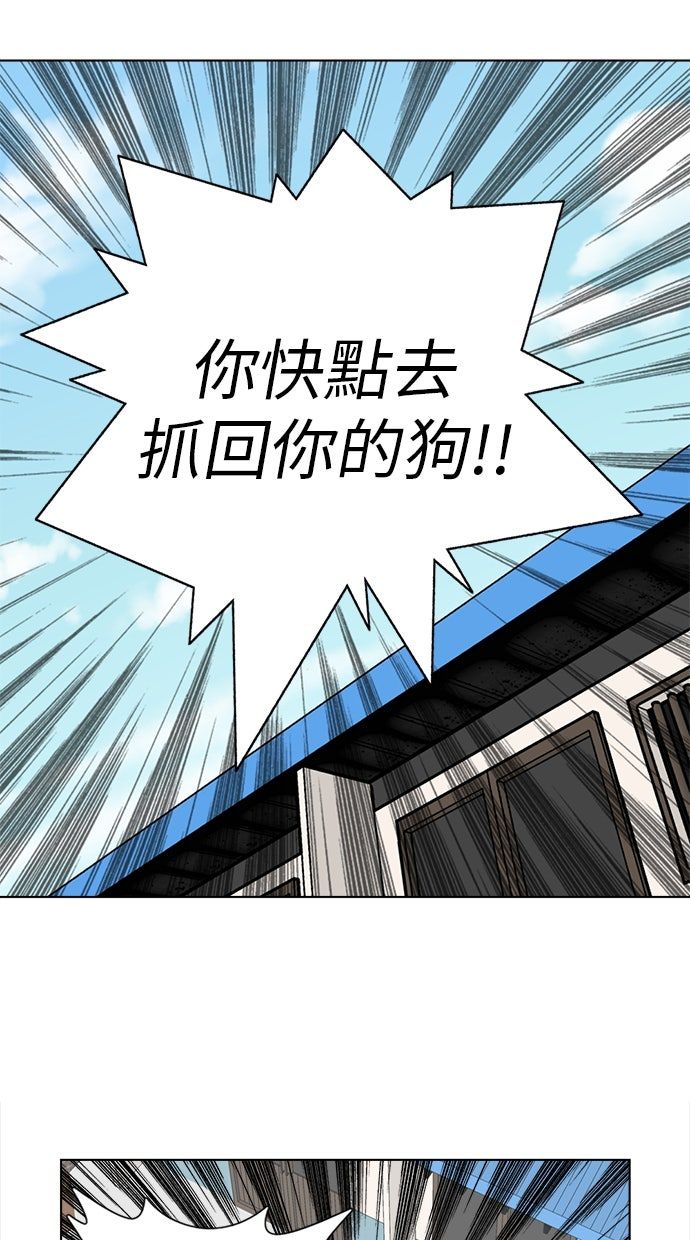 第18话12