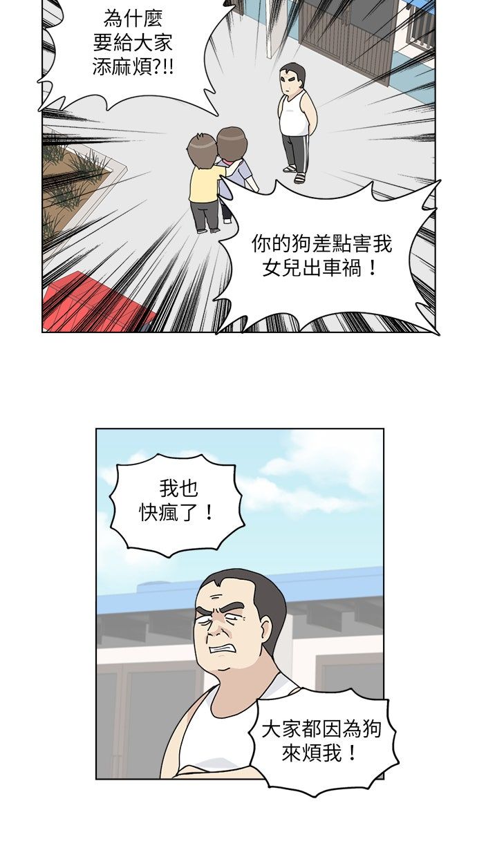 第18话13