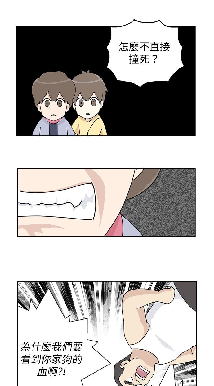 第18话14