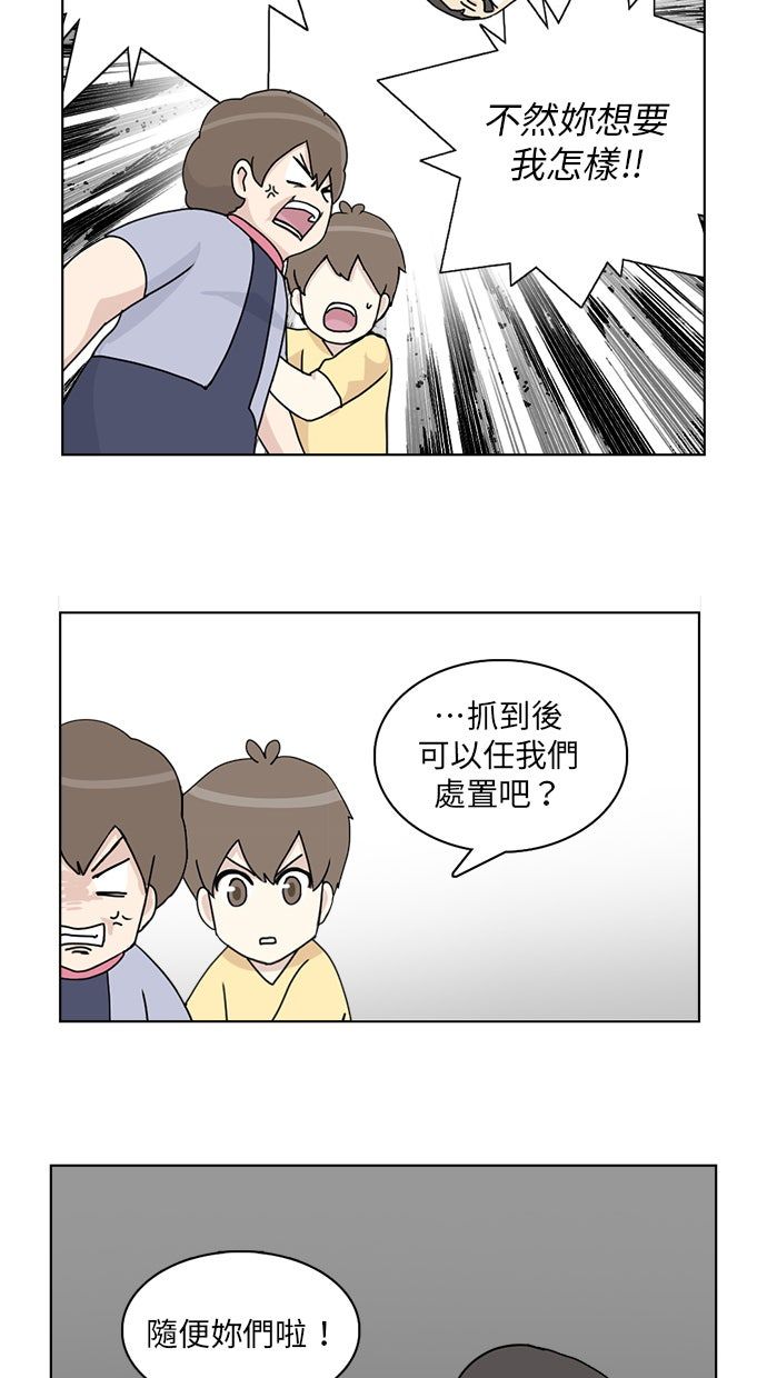第18话15