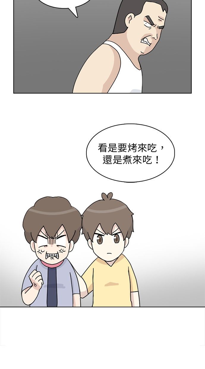 第18话16
