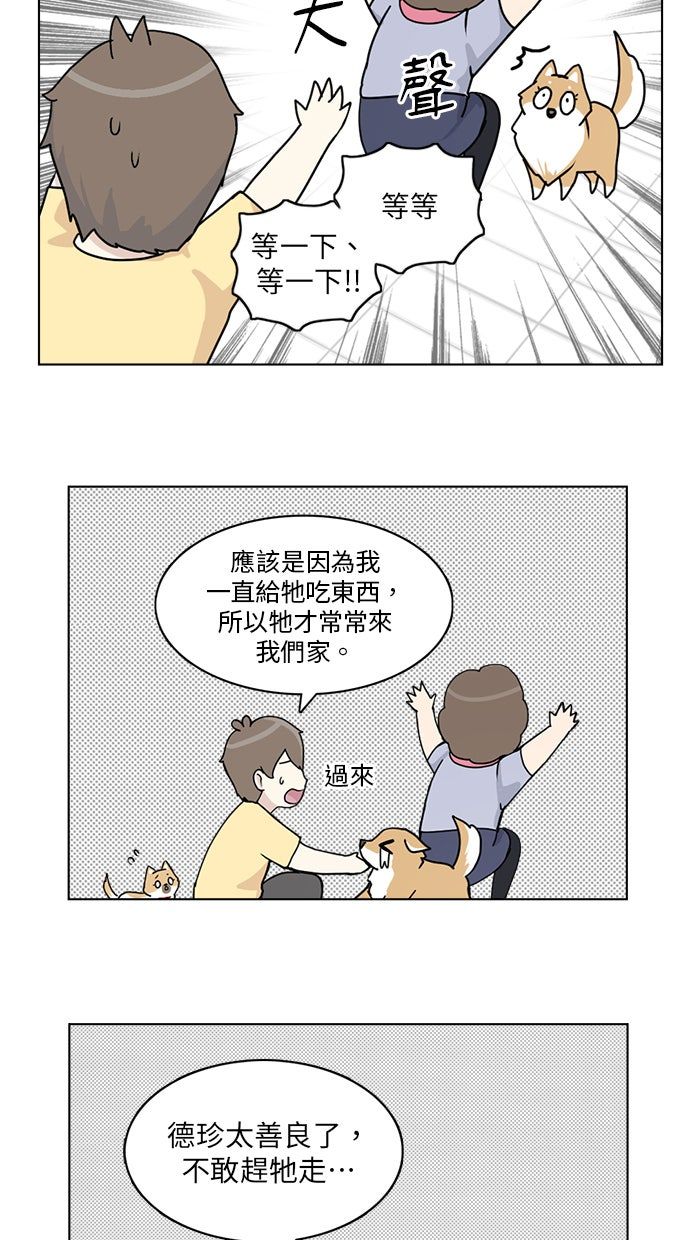 第18话2