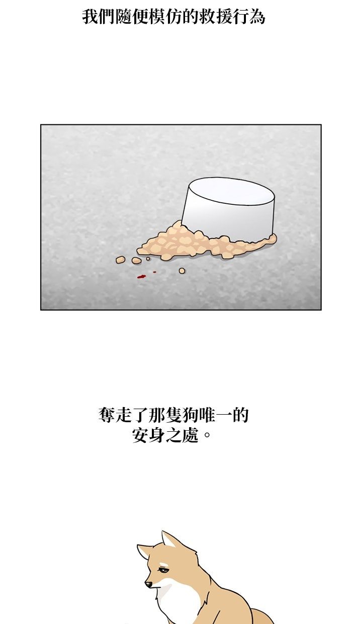 第18话23
