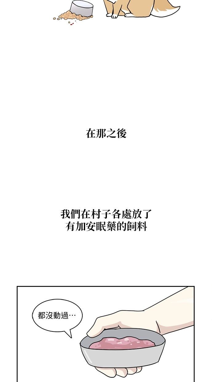 第18话24