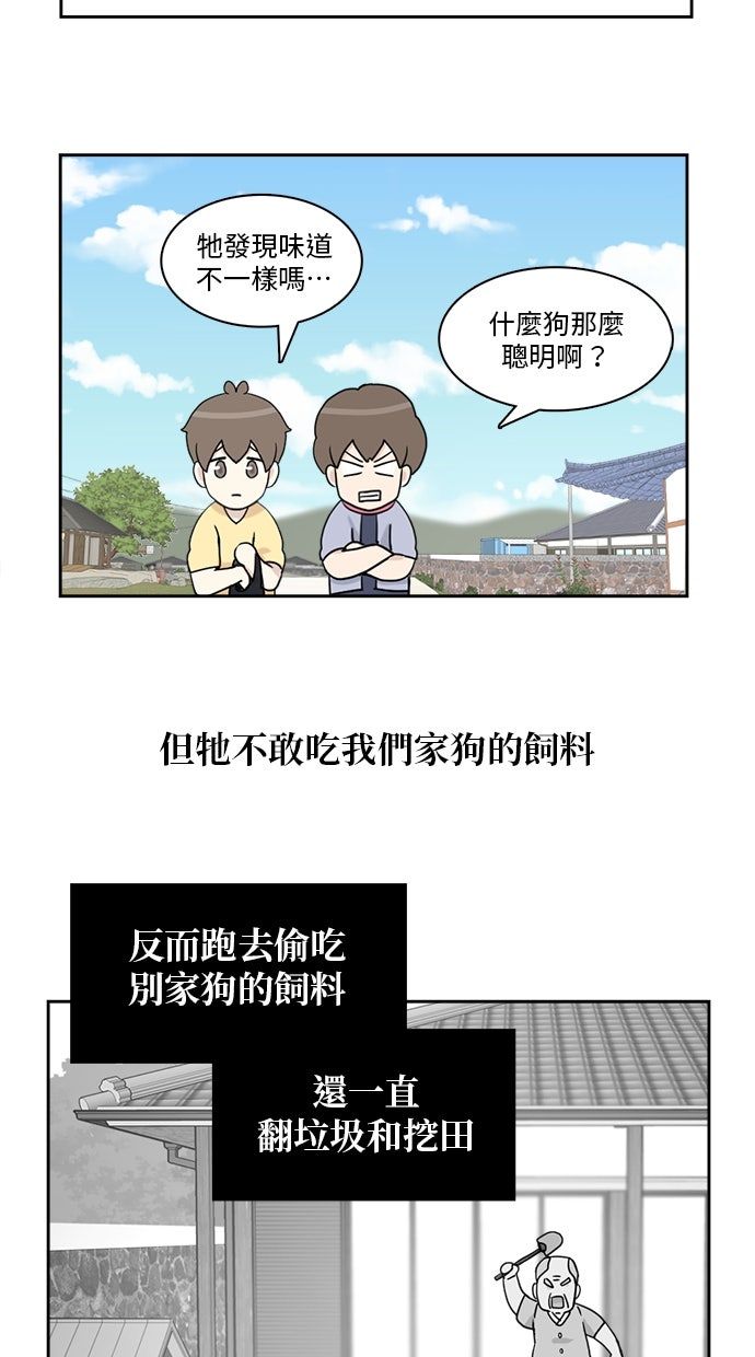 第18话25