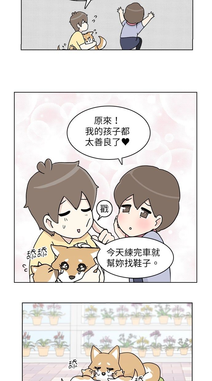 第18话3