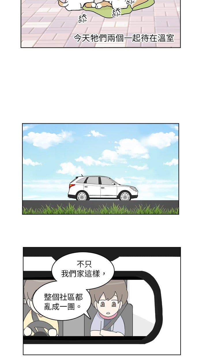 第18话4