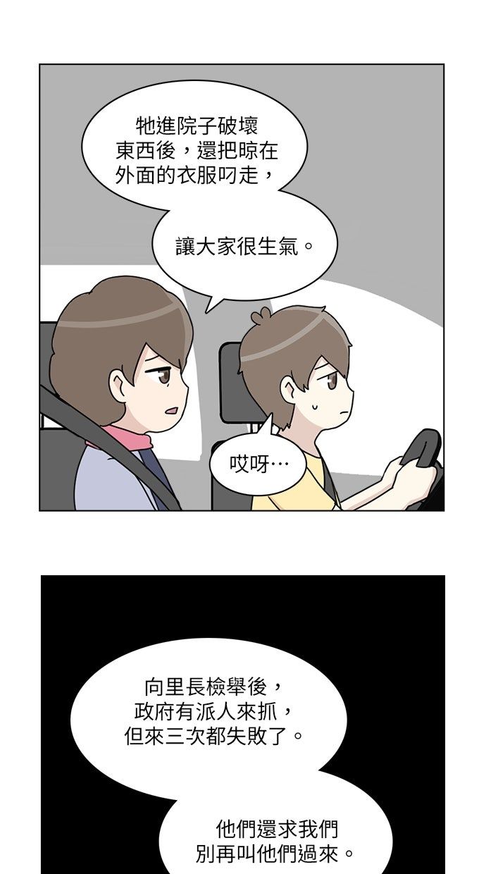 第18话5