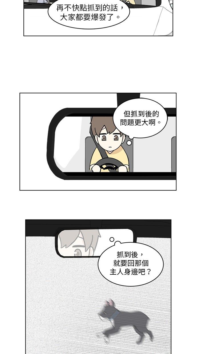 第18话7