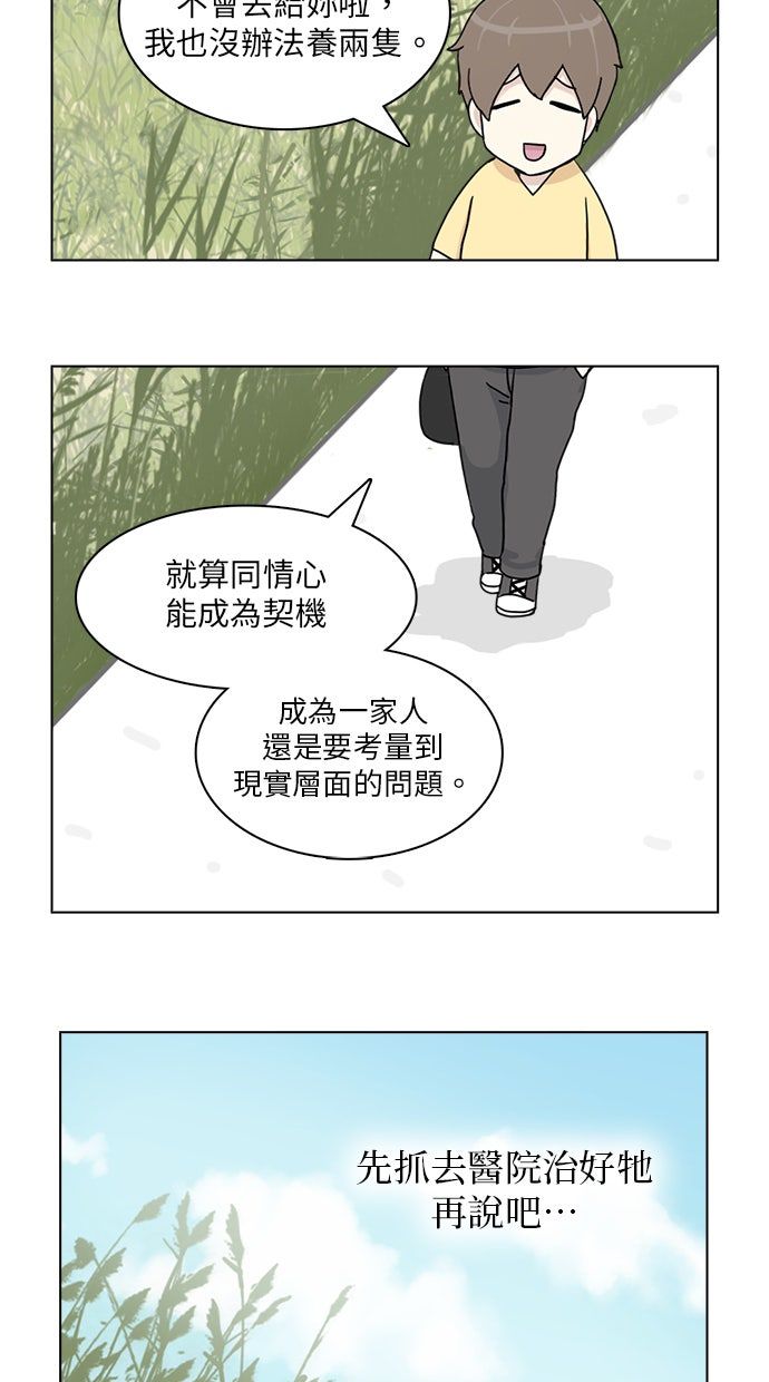 第19话1