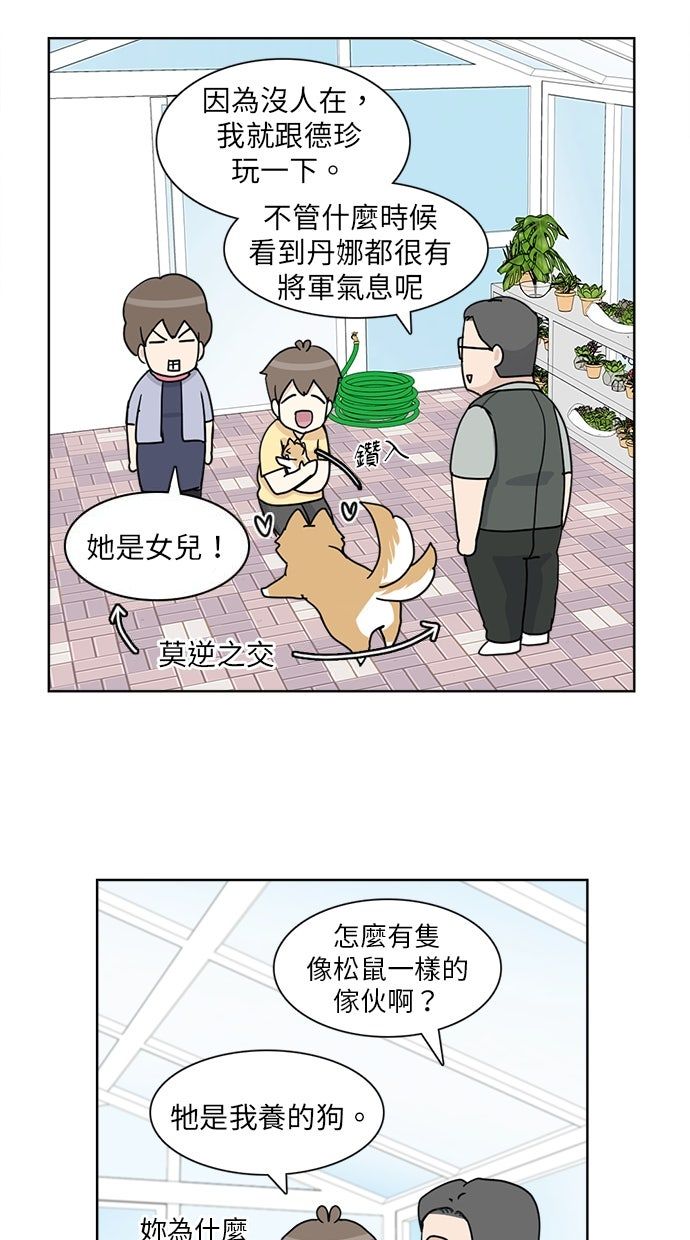 第19话10