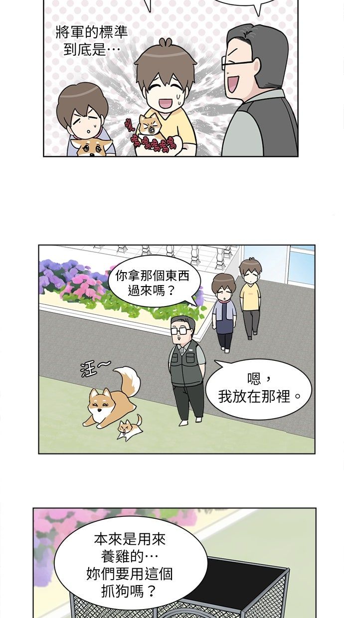 第19话12