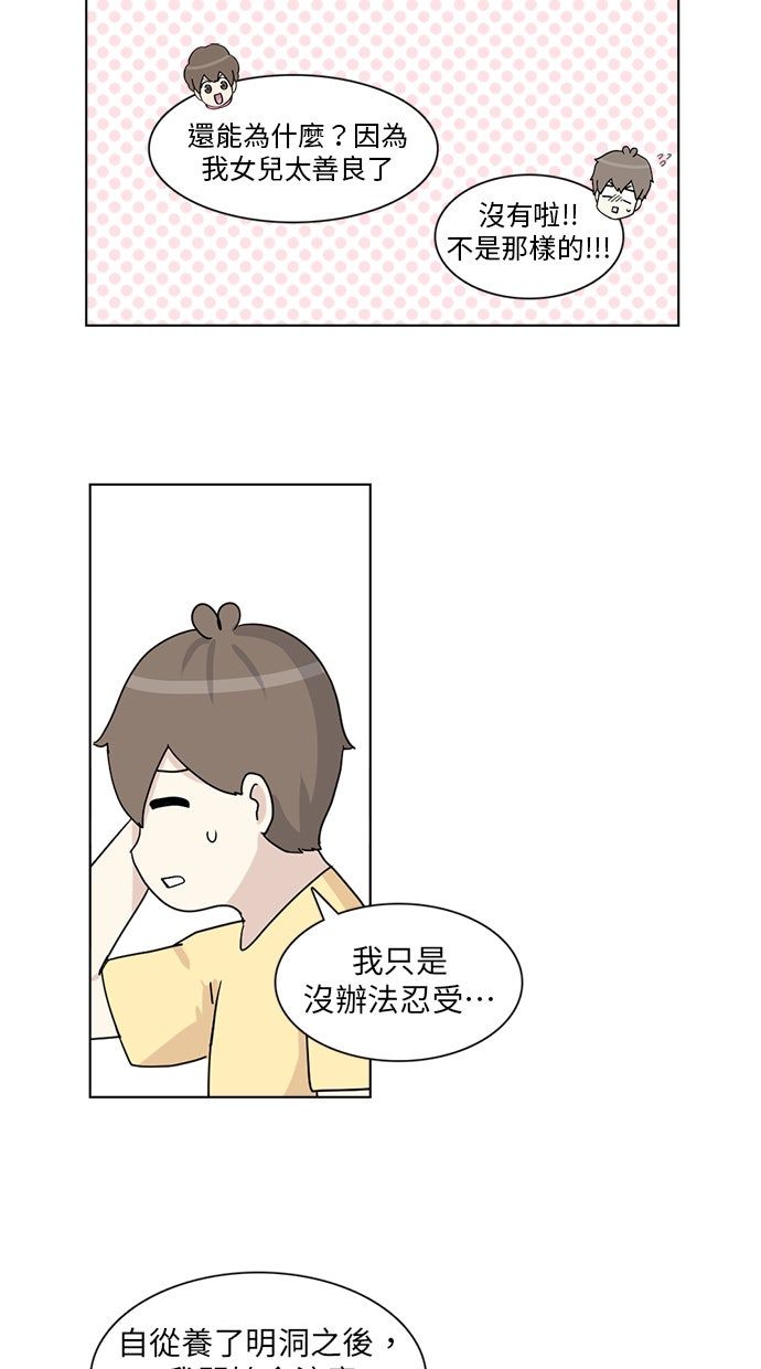 第19话14