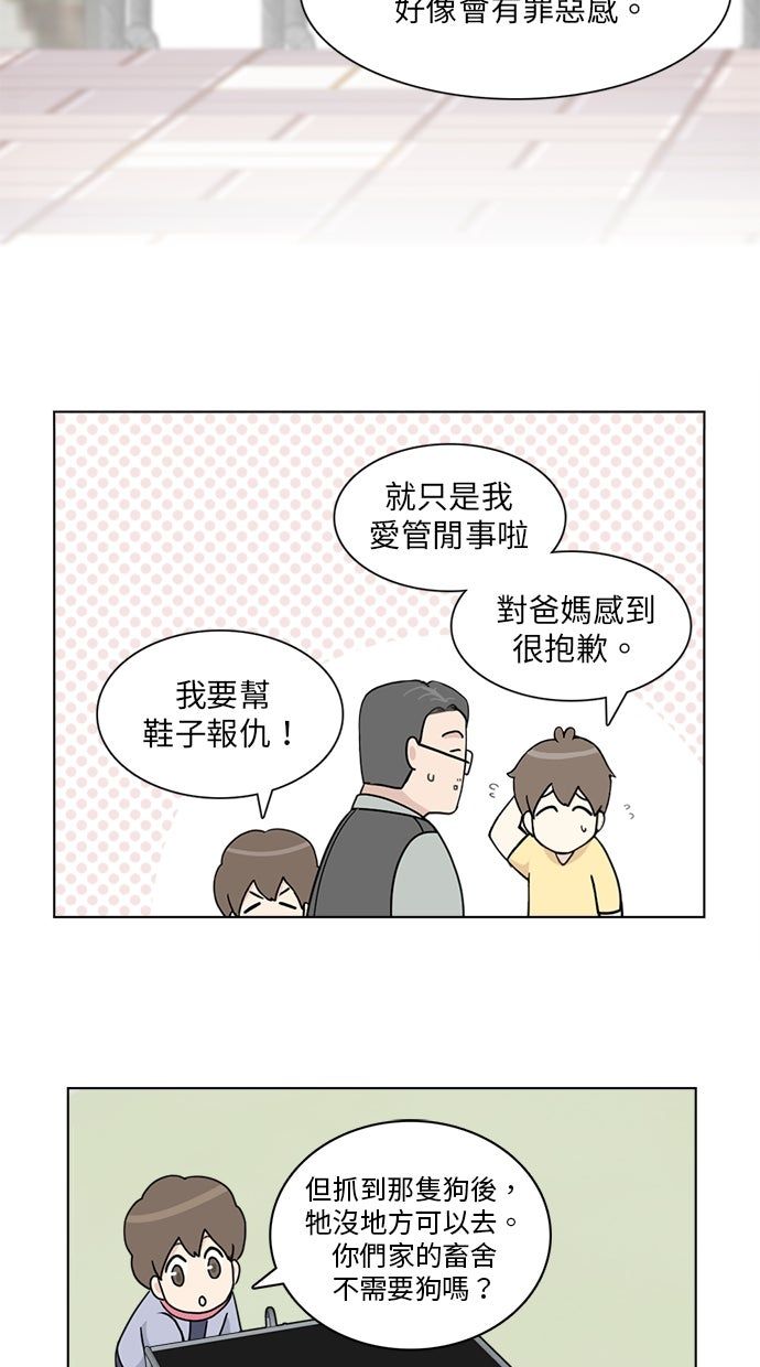 第19话17