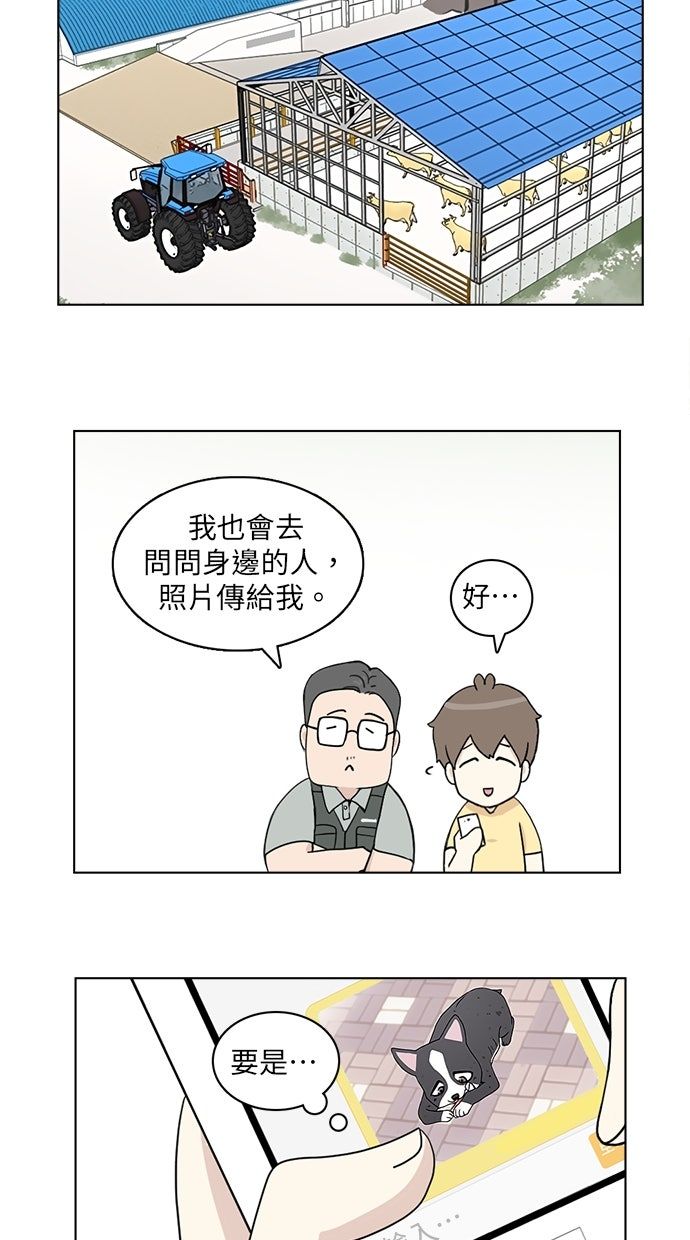 第19话20