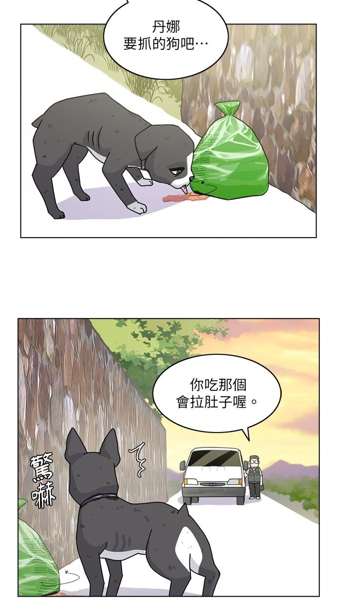 第19话23