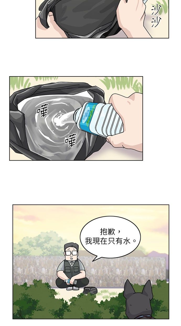 第19话26