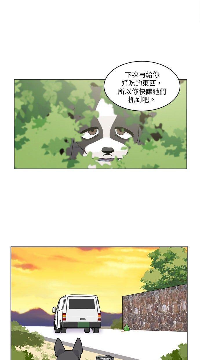 第19话27
