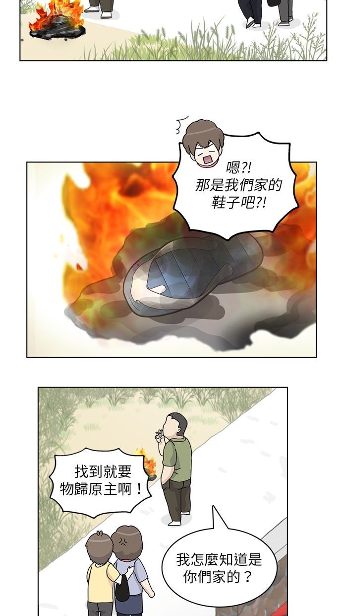 第19话3