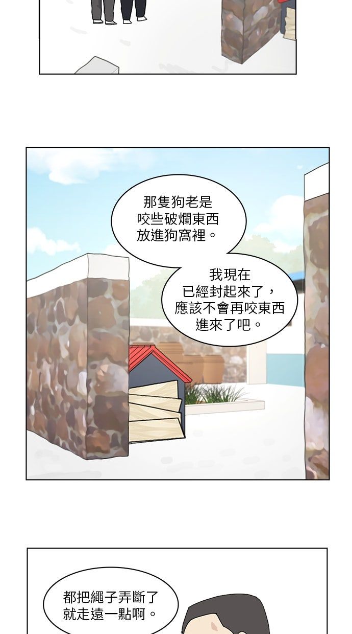 第19话4