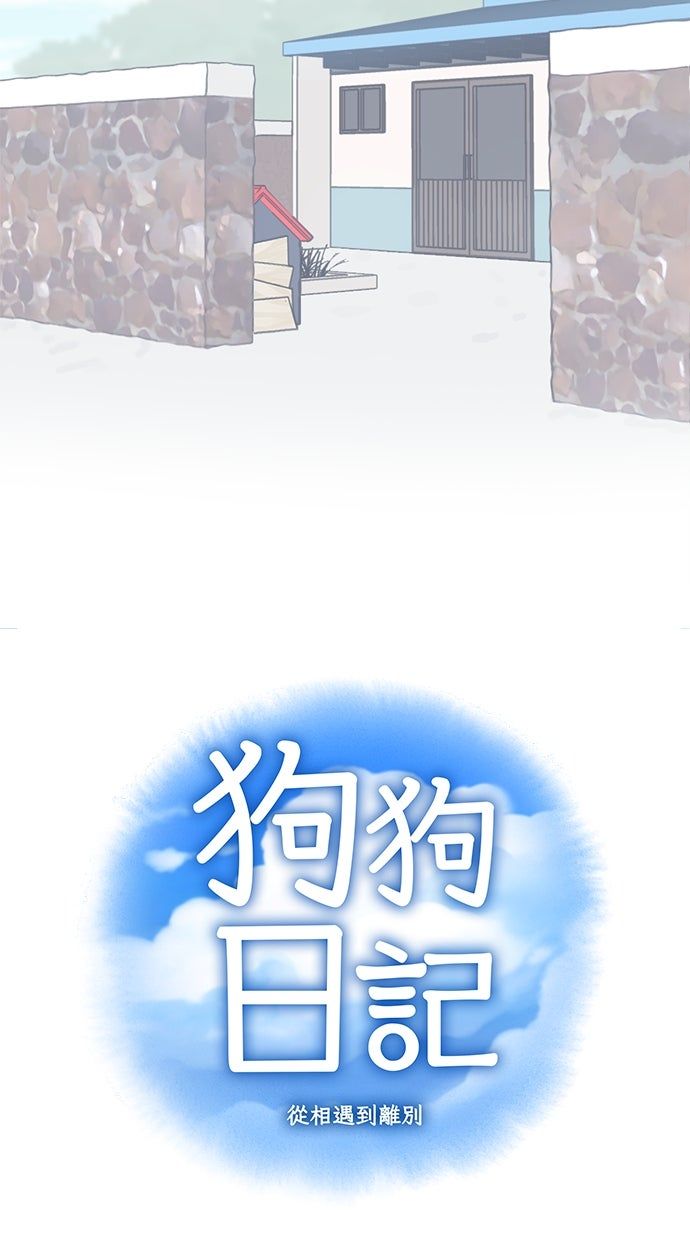 第19话7