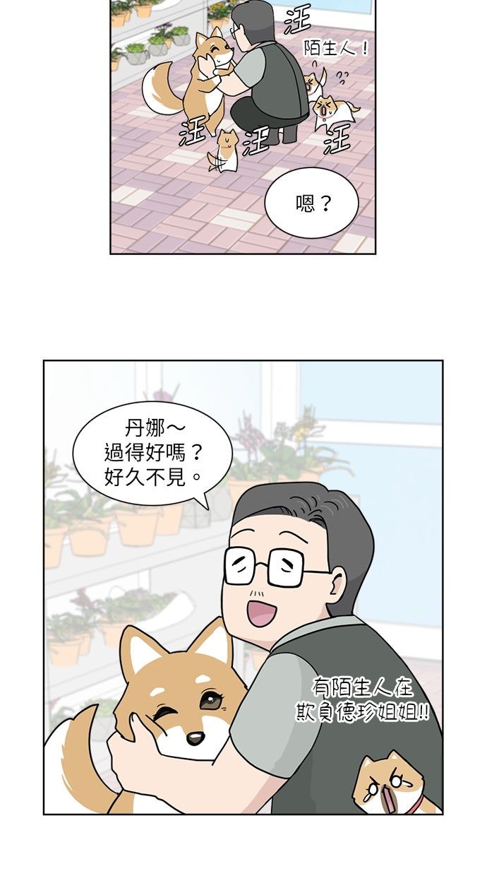 第19话9