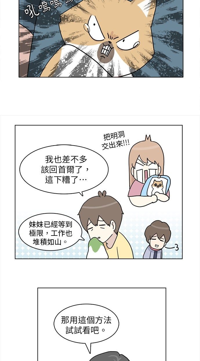 第20话10